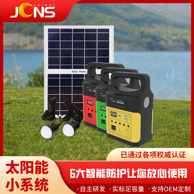 直流小系統 JCN-FS048
