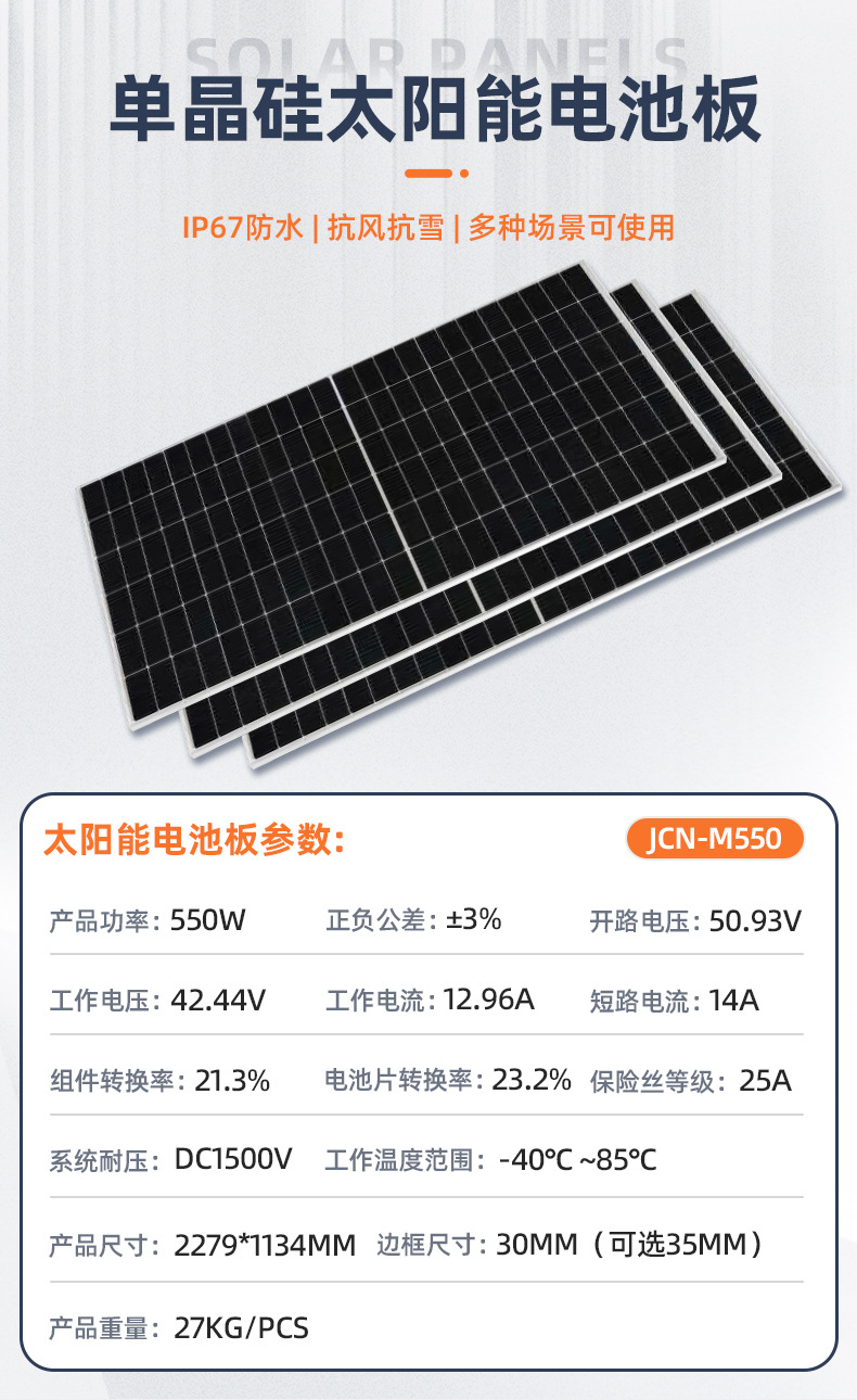 詳-離網系統-11kw-14.336KWH (5)