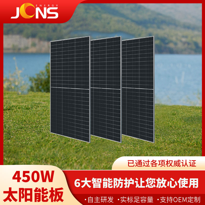450W太陽能板標準組件